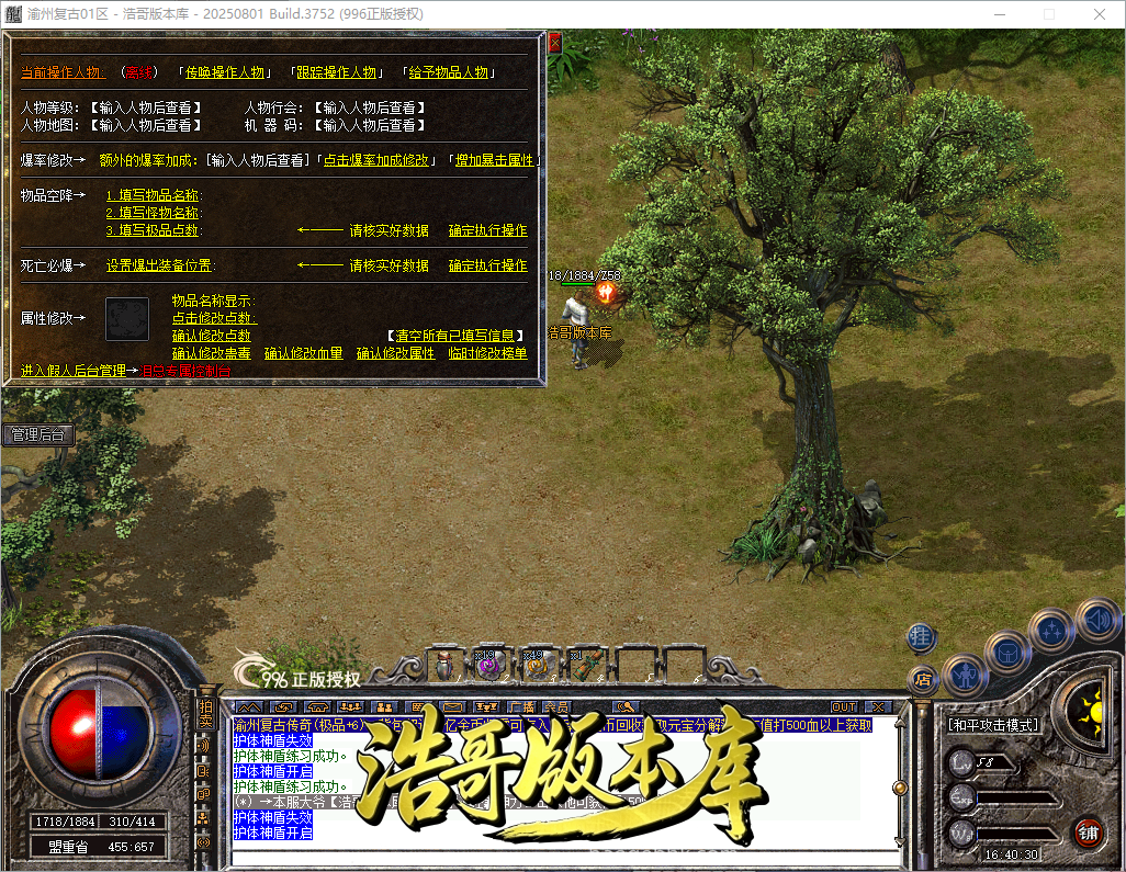 QQ20260915-164032.png