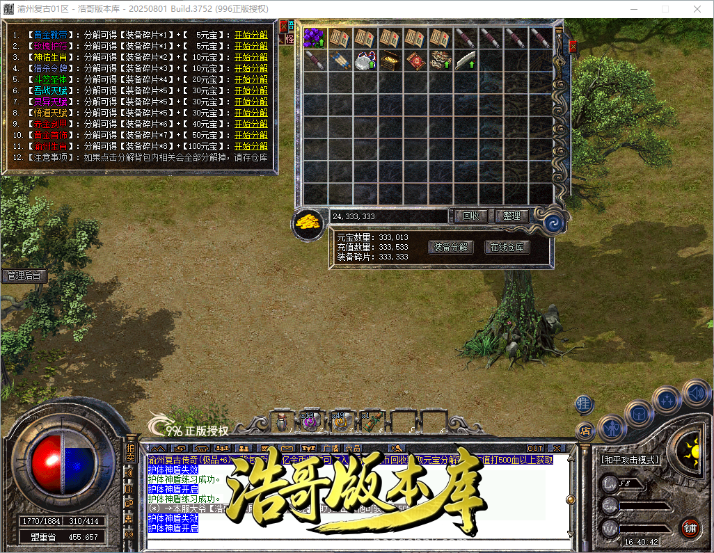 QQ20260915-164043.png