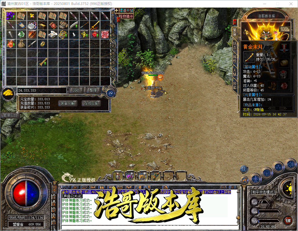 QQ20260915-164945.png