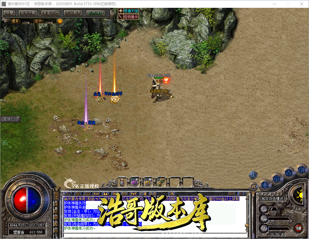 QQ20260915-165051.png