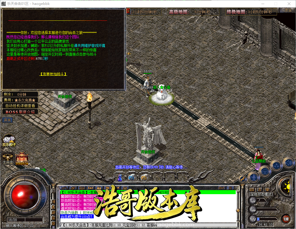 QQ20260918-164111.png