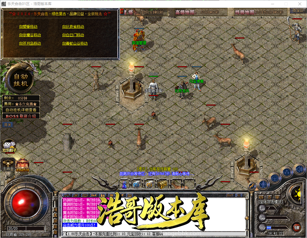 QQ20260918-164123.png