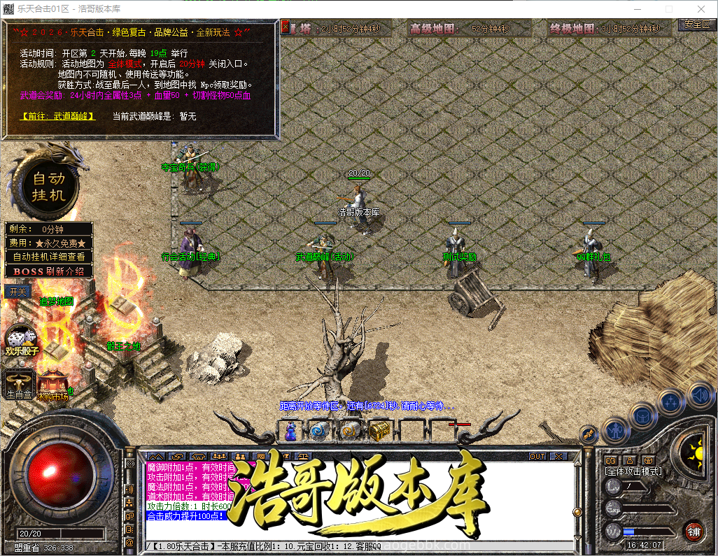 QQ20260918-164209.png