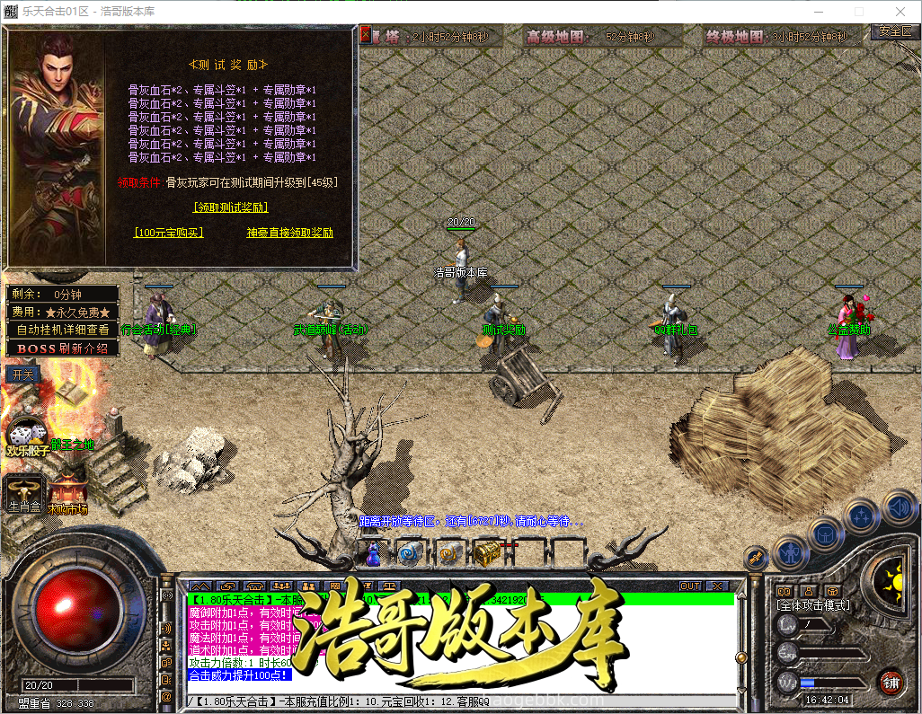 QQ20260918-164205.png