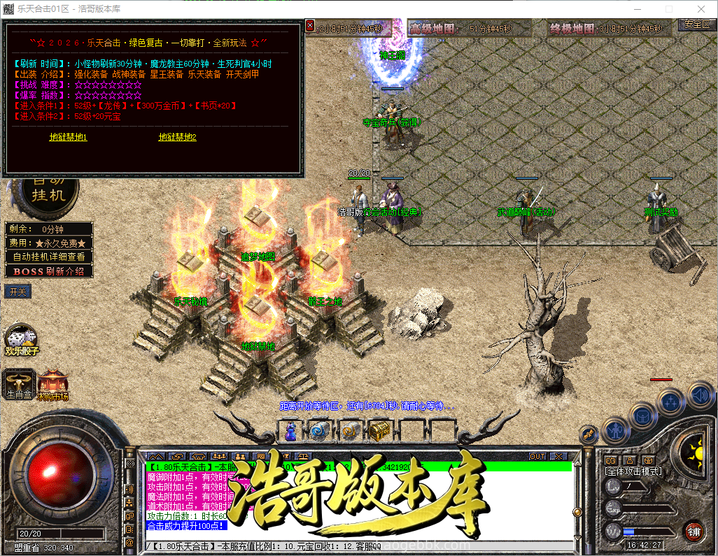 QQ20260918-164228.png