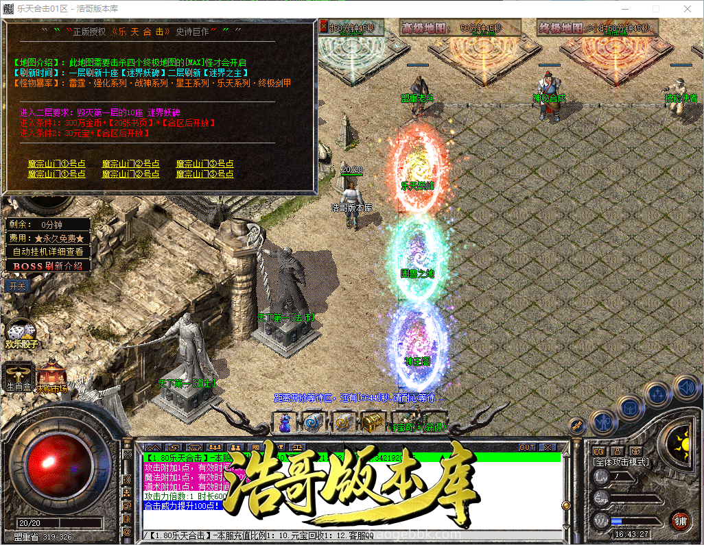QQ20260918-164328.png