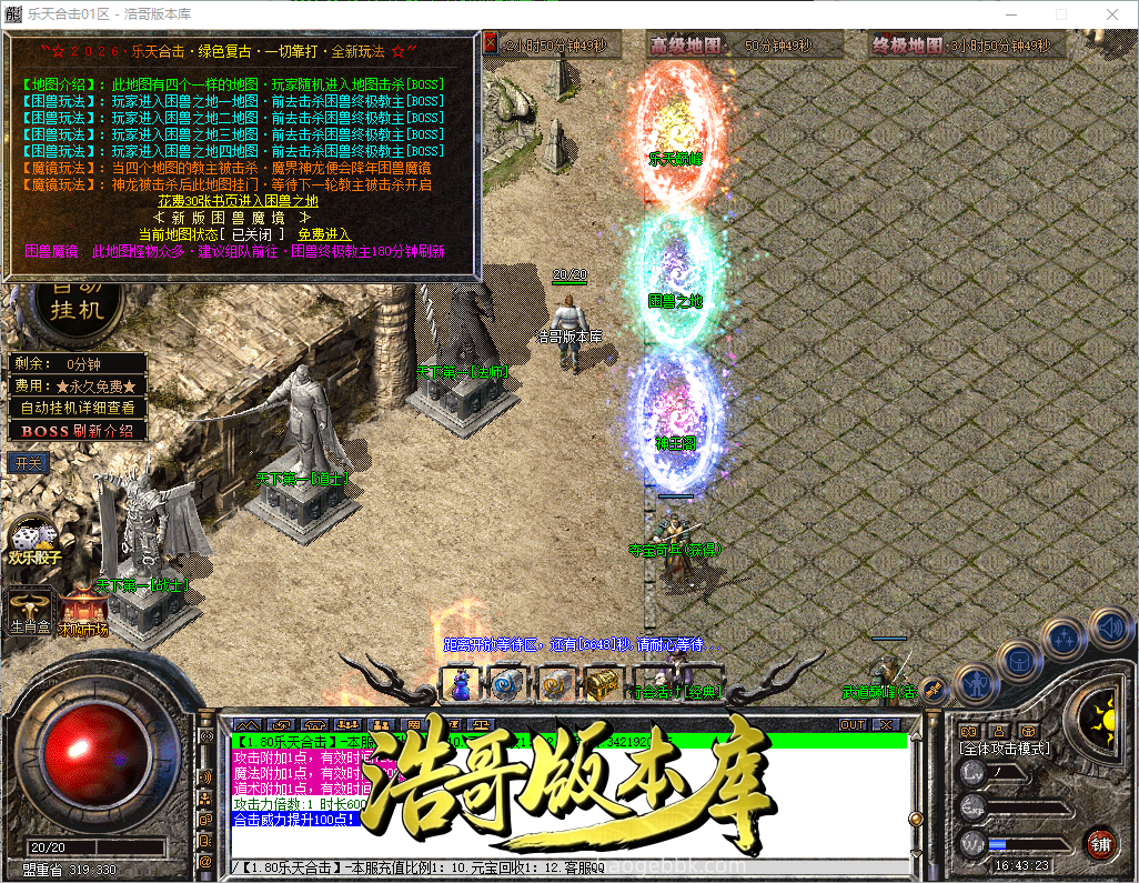 QQ20260918-164324.png