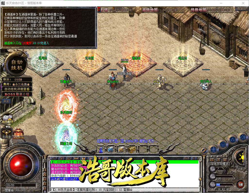 QQ20260918-164350.png