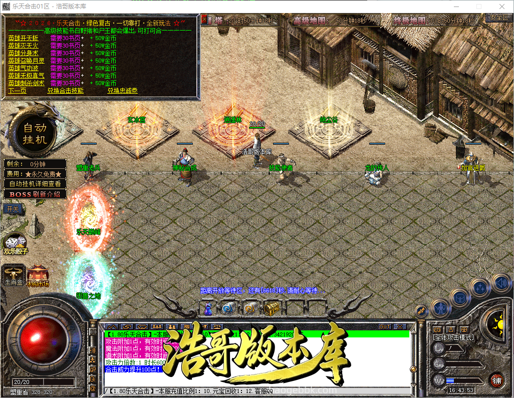 QQ20260918-164354.png