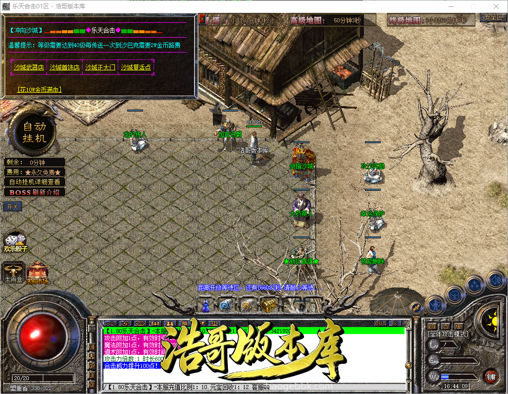 QQ20260918-164411.png