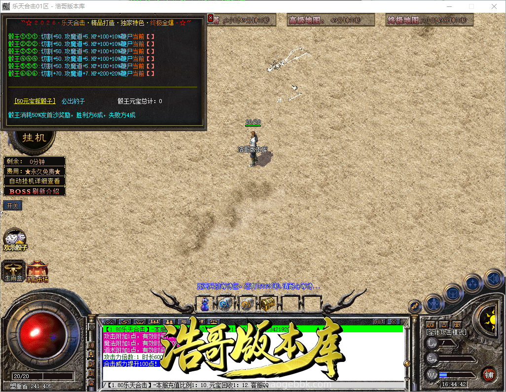 QQ20260918-164443.png