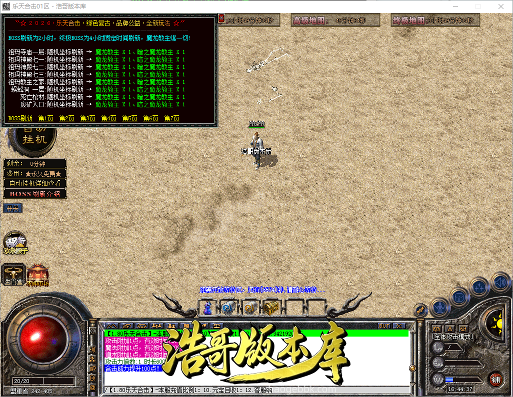 QQ20260918-164438.png
