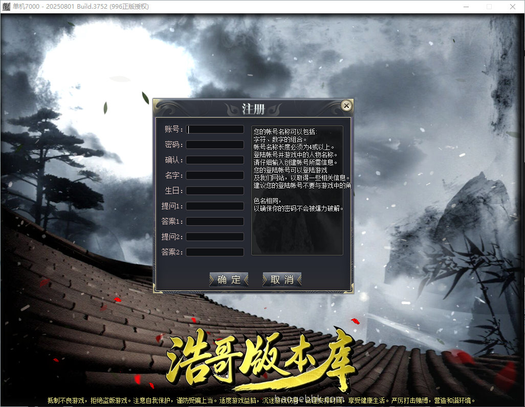 QQ20260921-135450.png