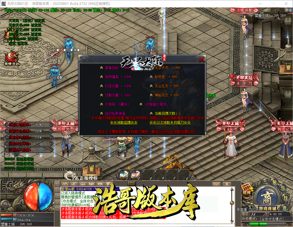 QQ20260921-140010.png