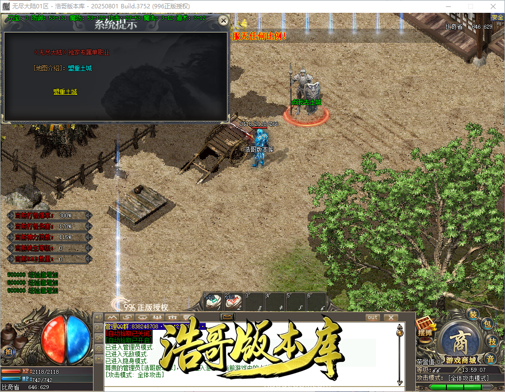 QQ20260921-135908.png