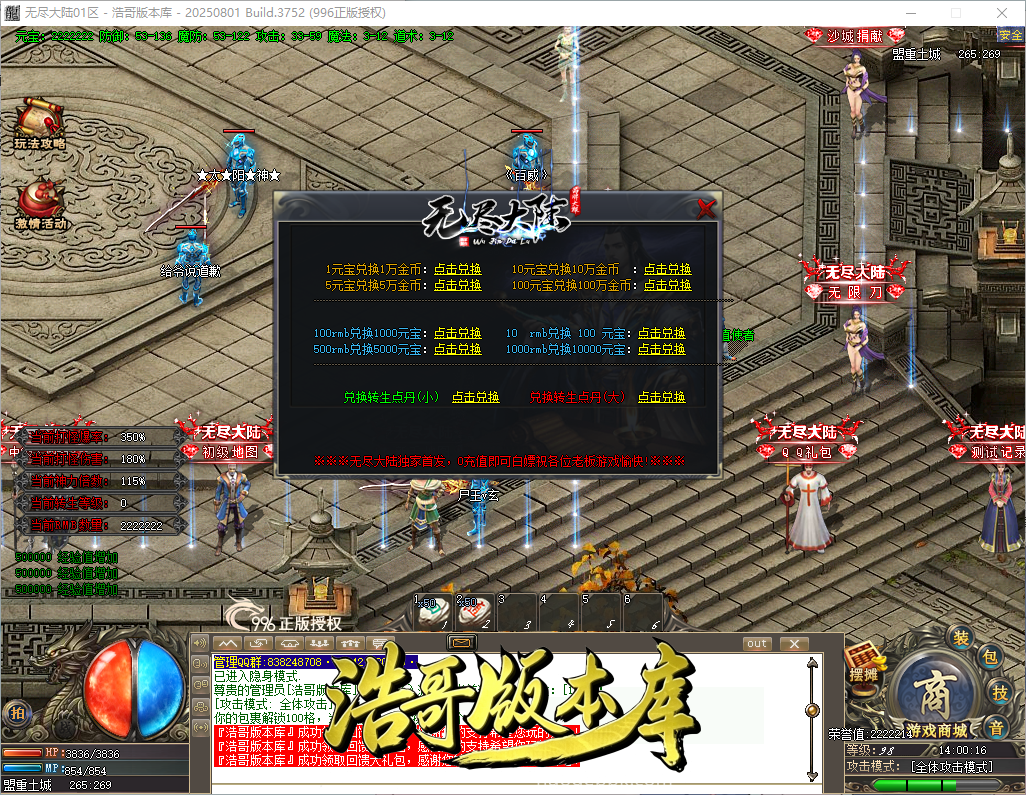 QQ20260921-140018.png