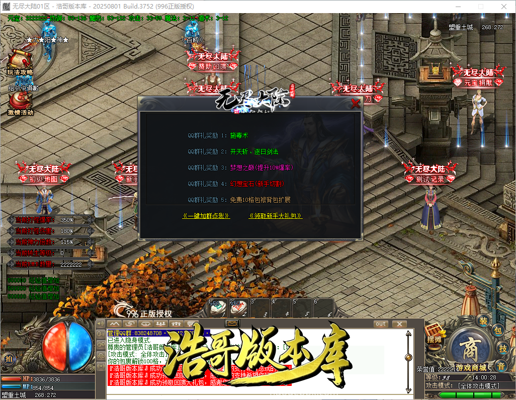 QQ20260921-140029.png