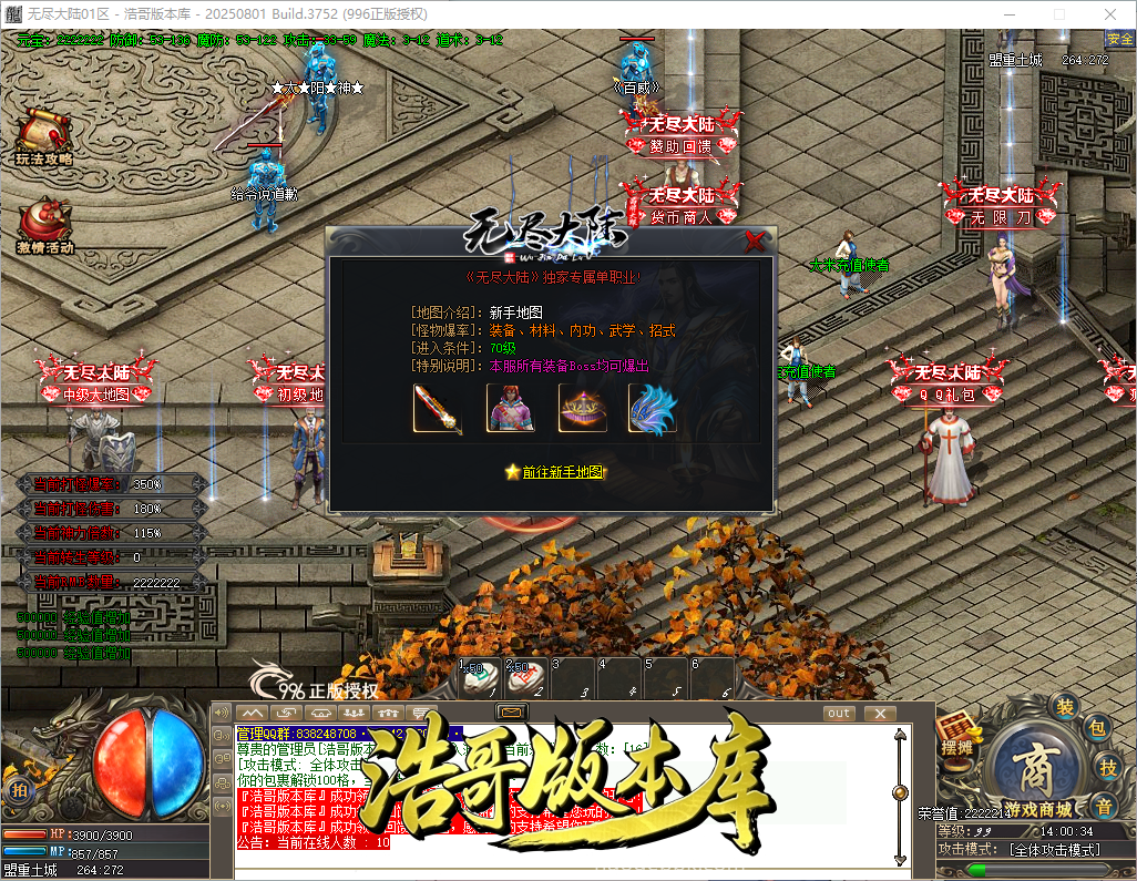 QQ20260921-140036.png