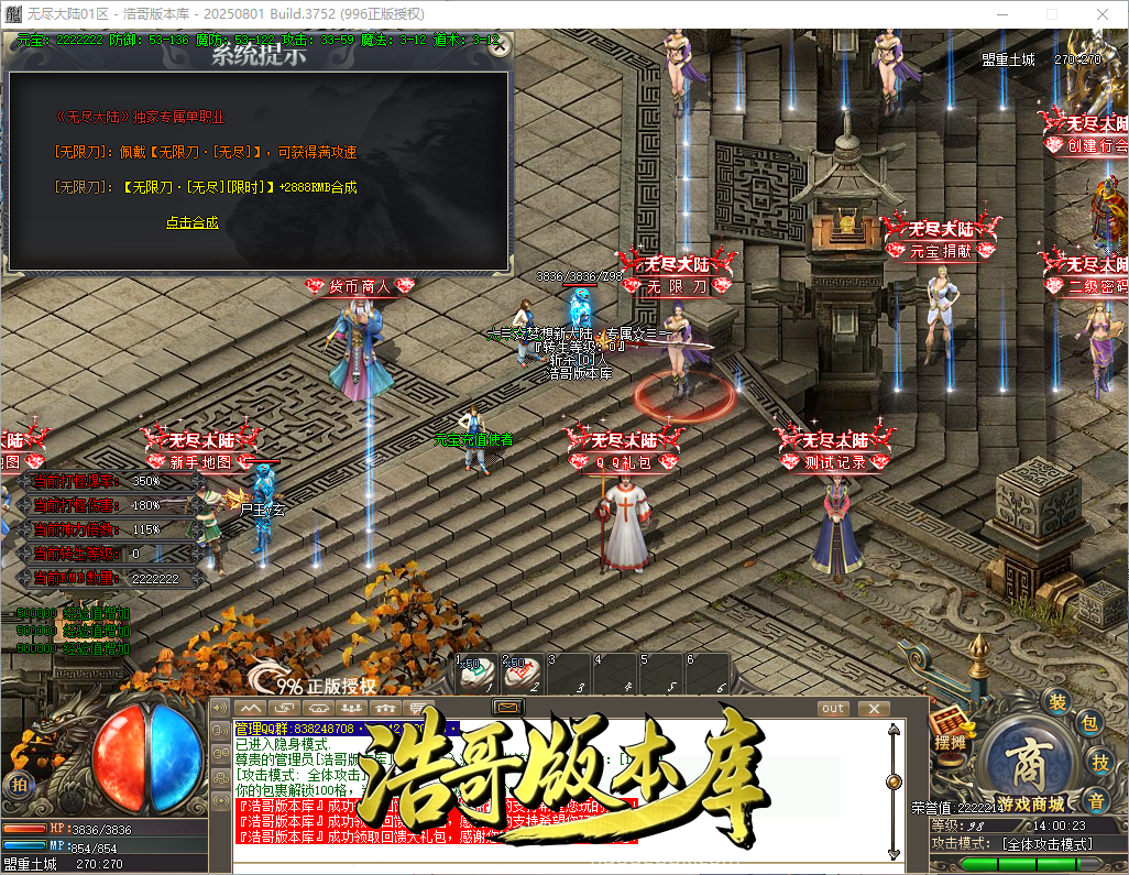 QQ20260921-140024.png