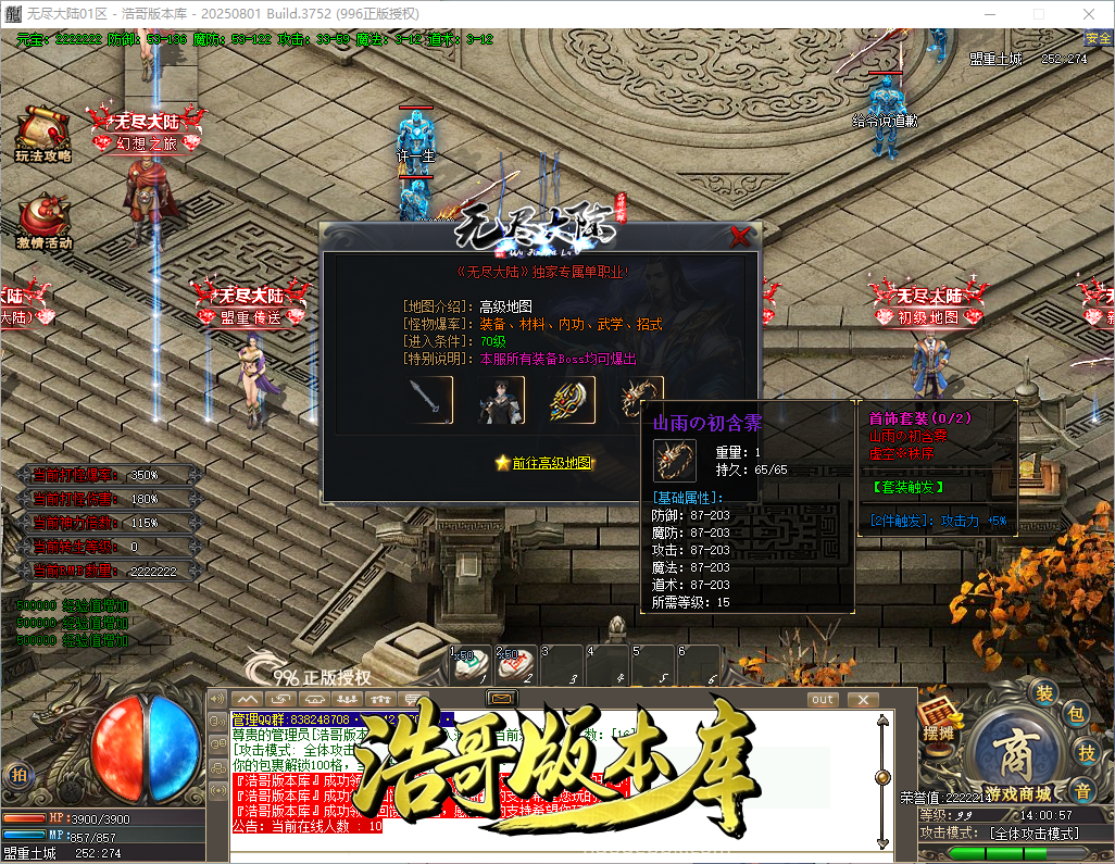 QQ20260921-140058.png