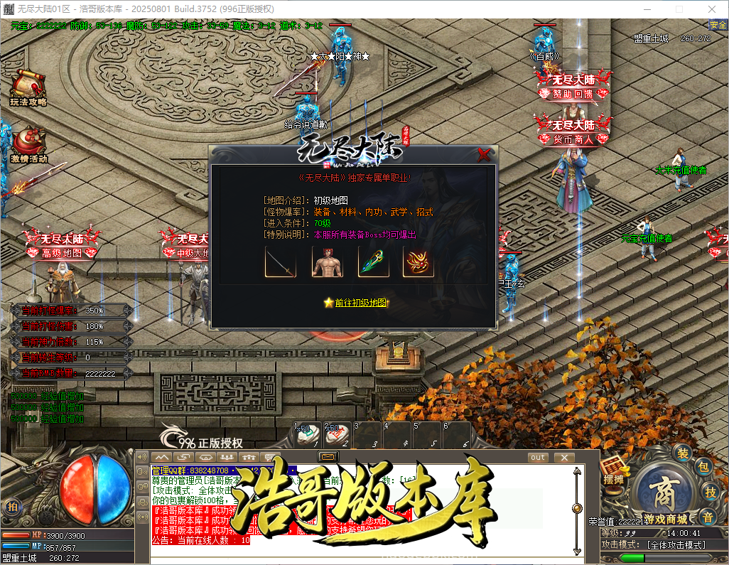 QQ20260921-140042.png