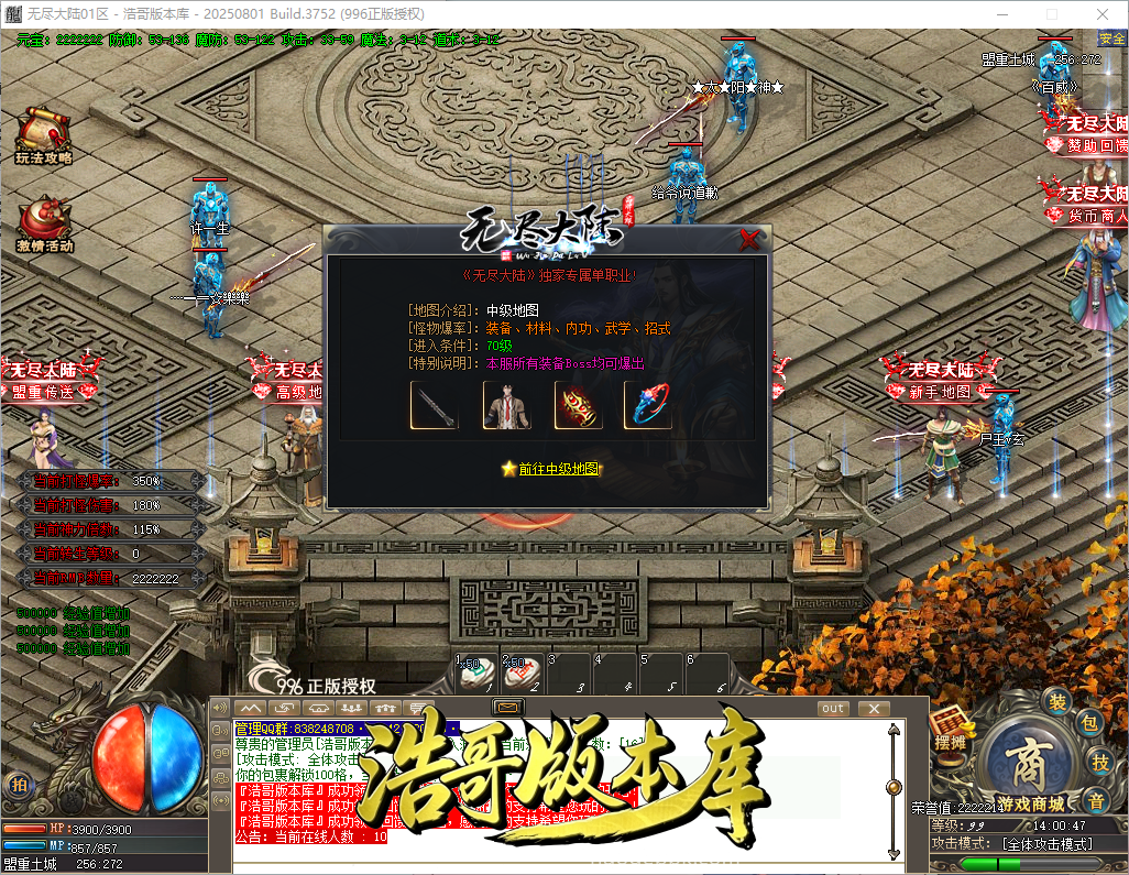 QQ20260921-140048.png