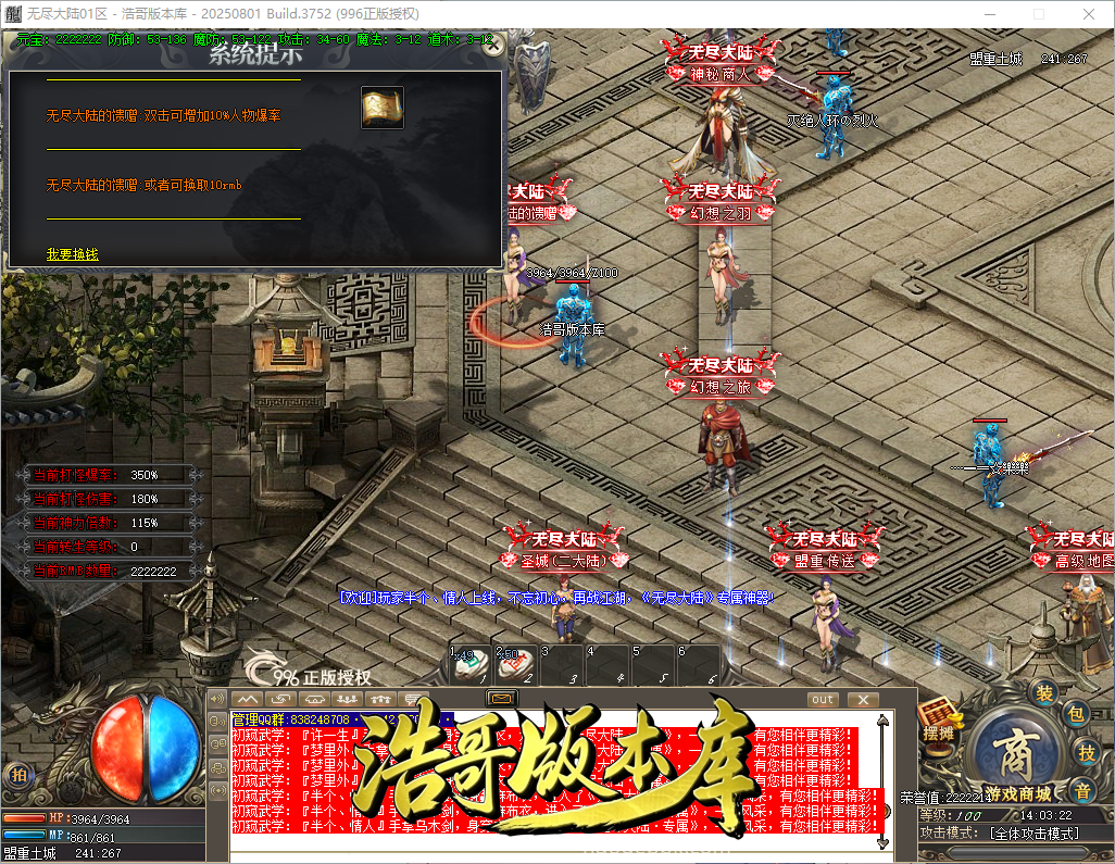QQ20260921-140323.png