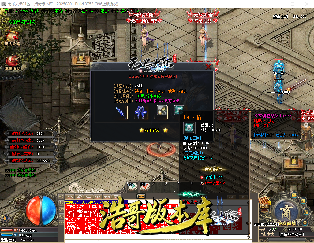 QQ20260921-140111.png