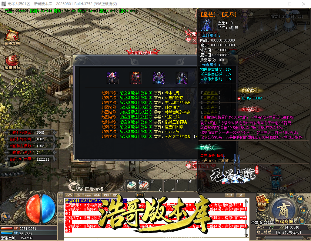QQ20260921-140341.png