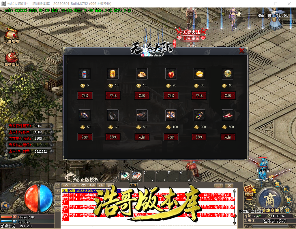 QQ20260921-140335.png