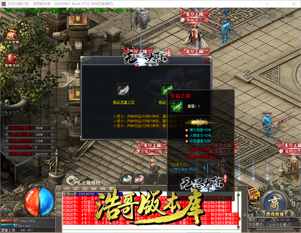 QQ20260921-140327.png