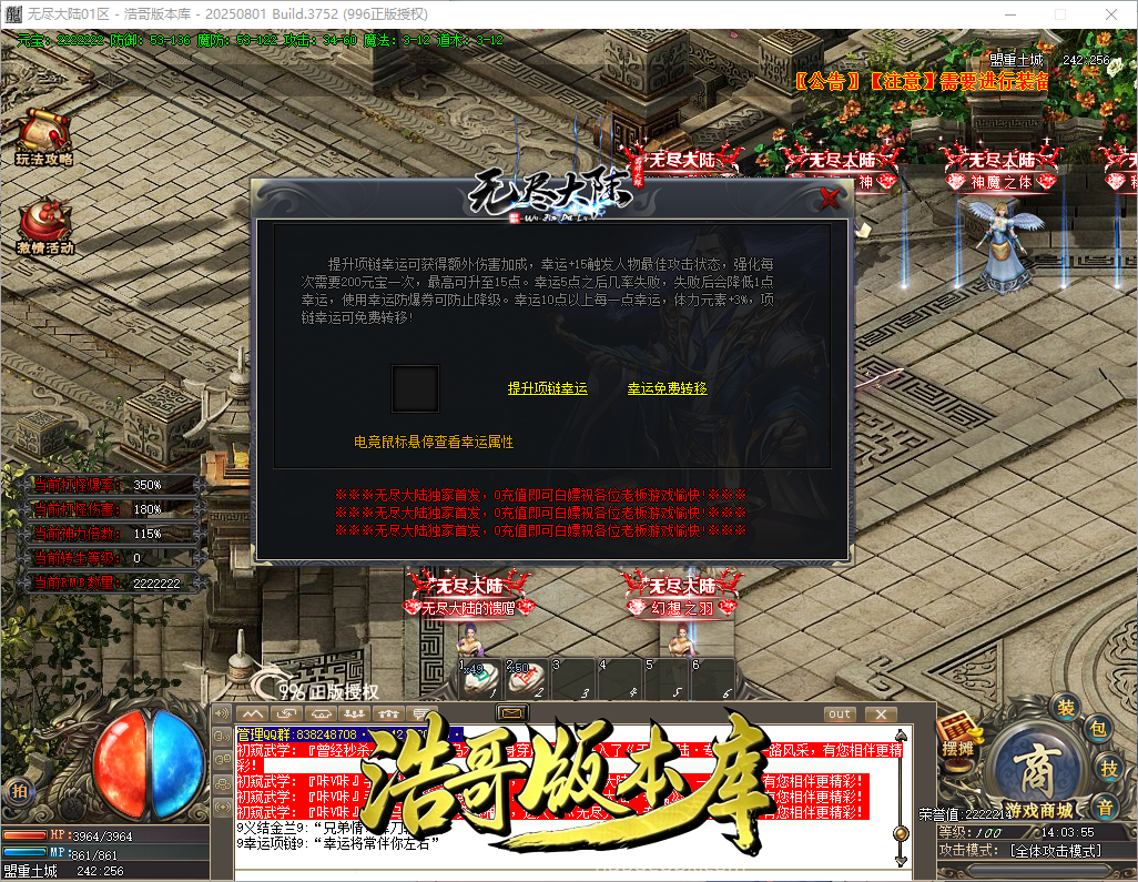 QQ20260921-140356.png