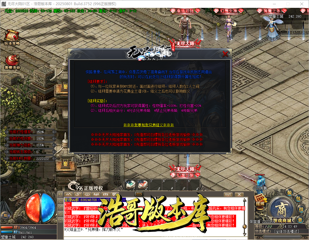 QQ20260921-140350.png