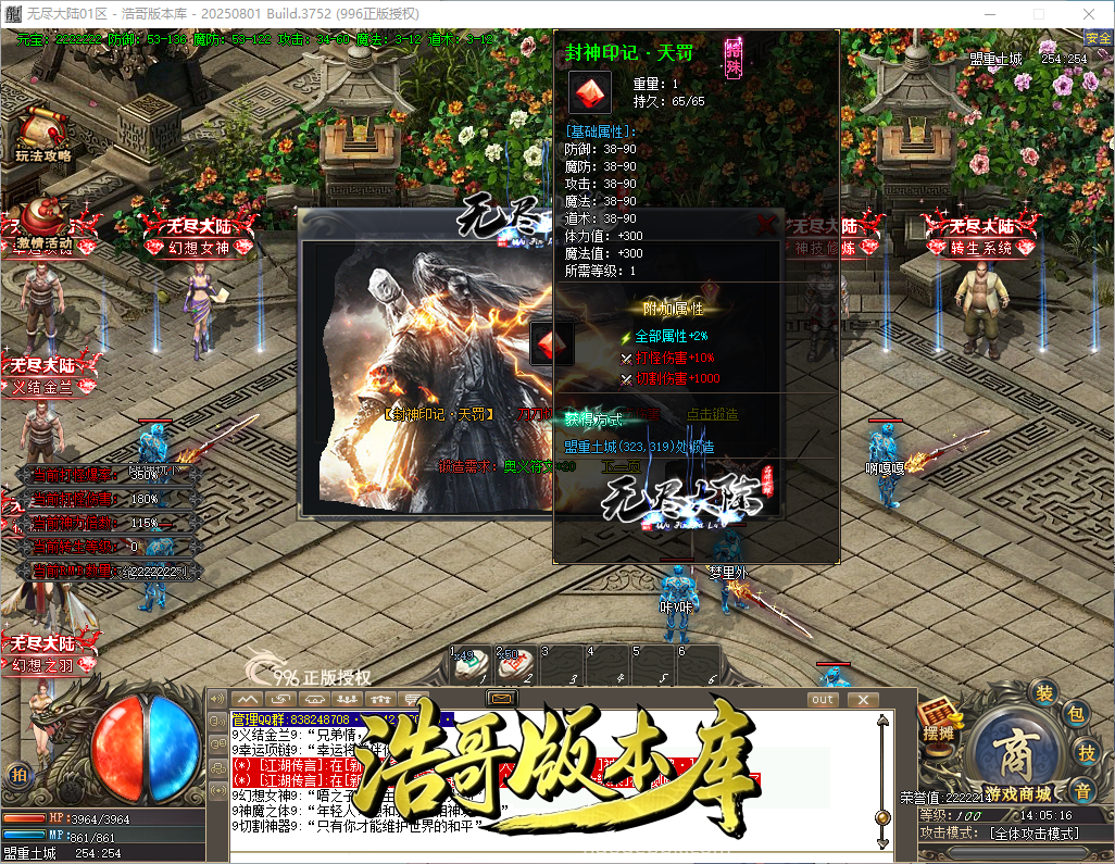QQ20260921-140518.png