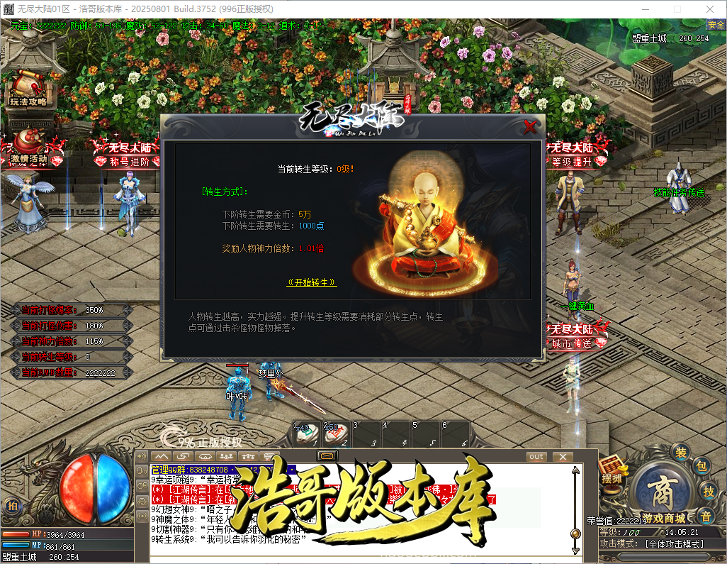 QQ20260921-140522.png