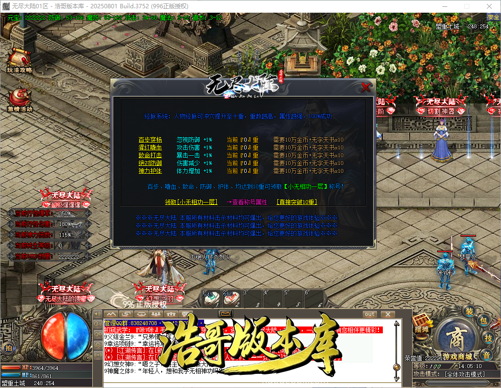 QQ20260921-140512.png