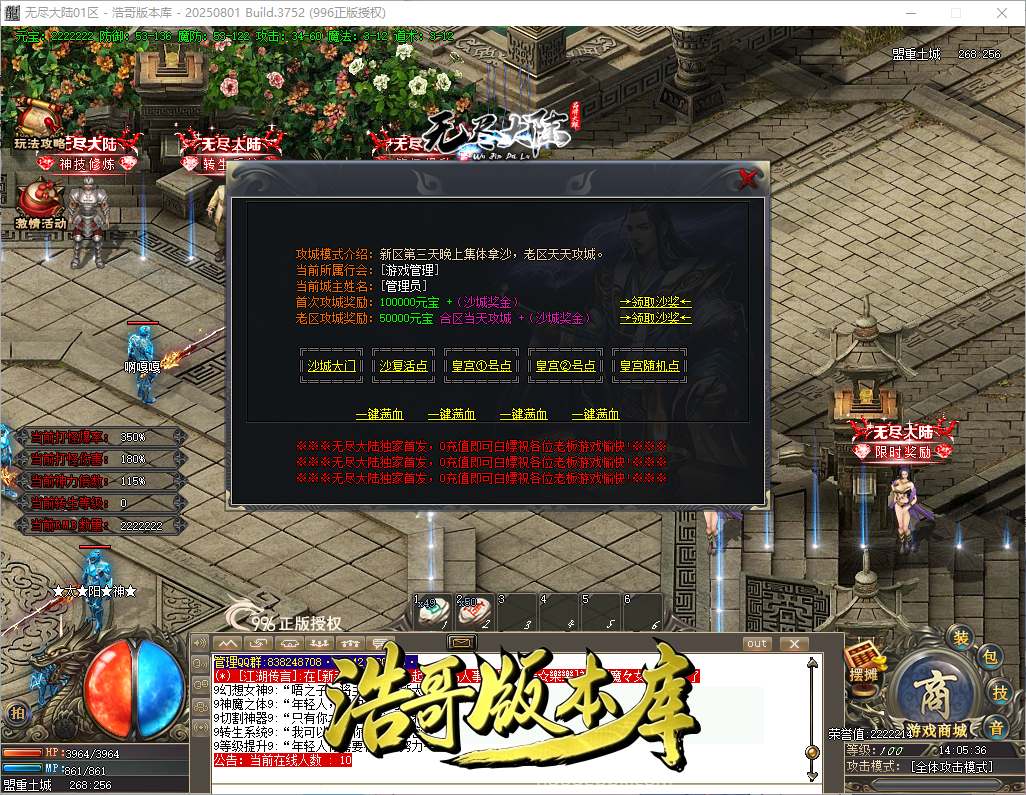 QQ20260921-140537.png