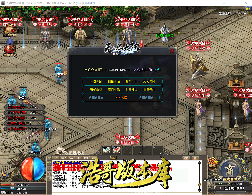 QQ20260921-140532.png