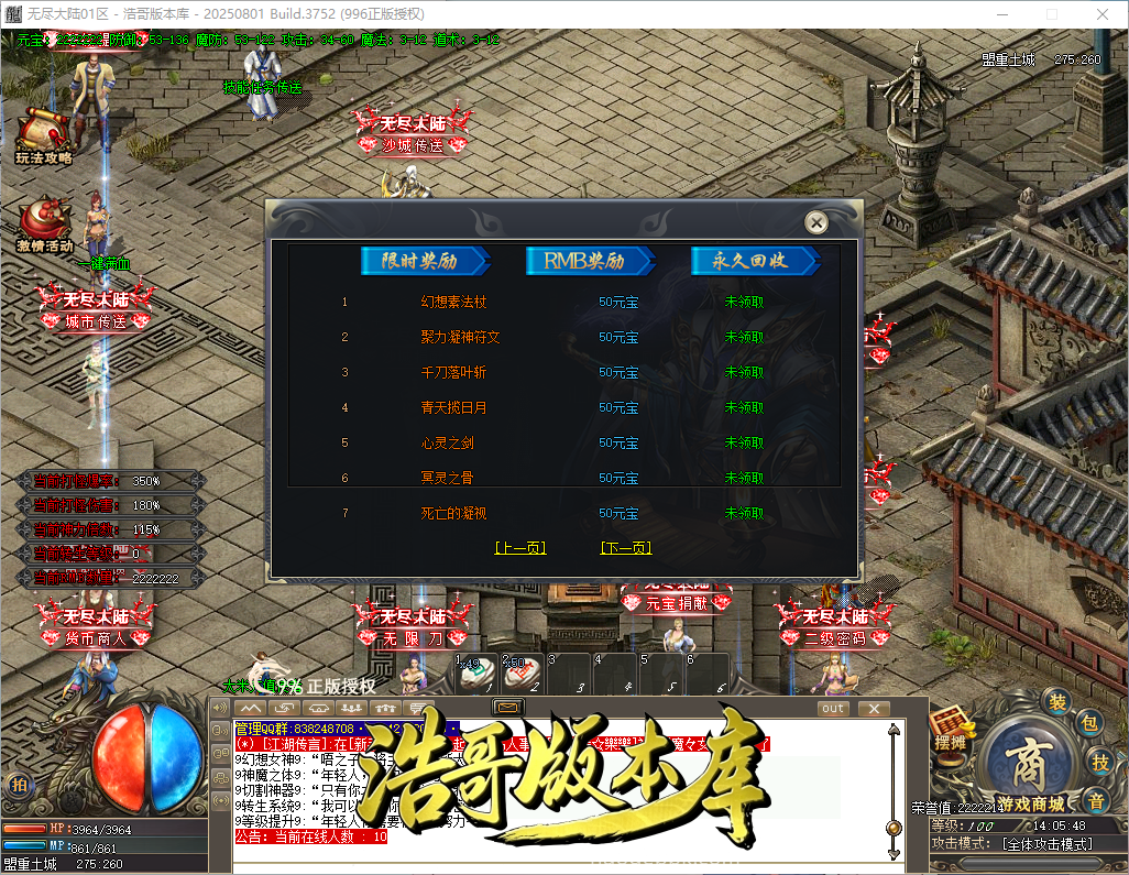 QQ20260921-140549.png