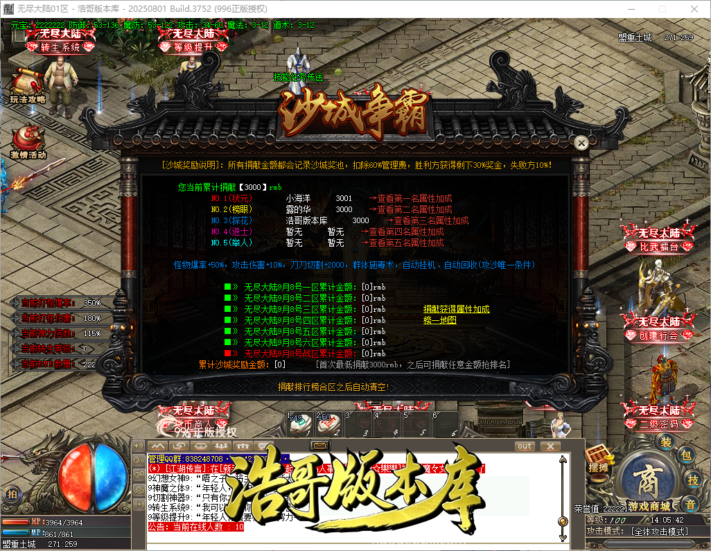QQ20260921-140543.png