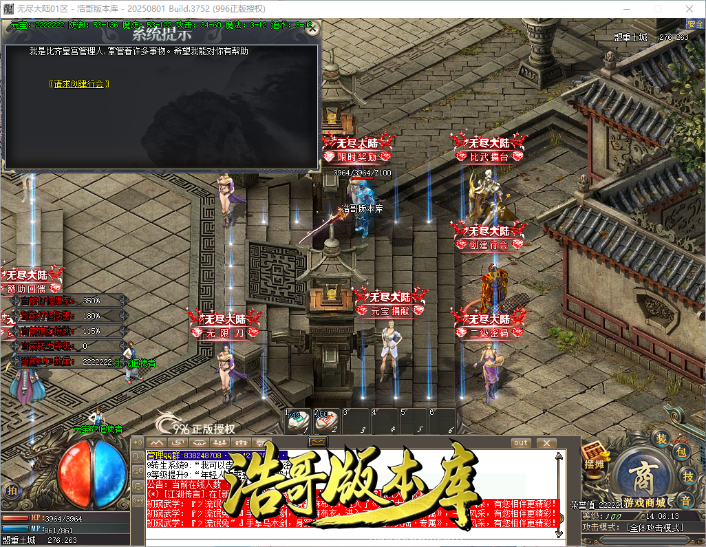 QQ20260921-140614.png