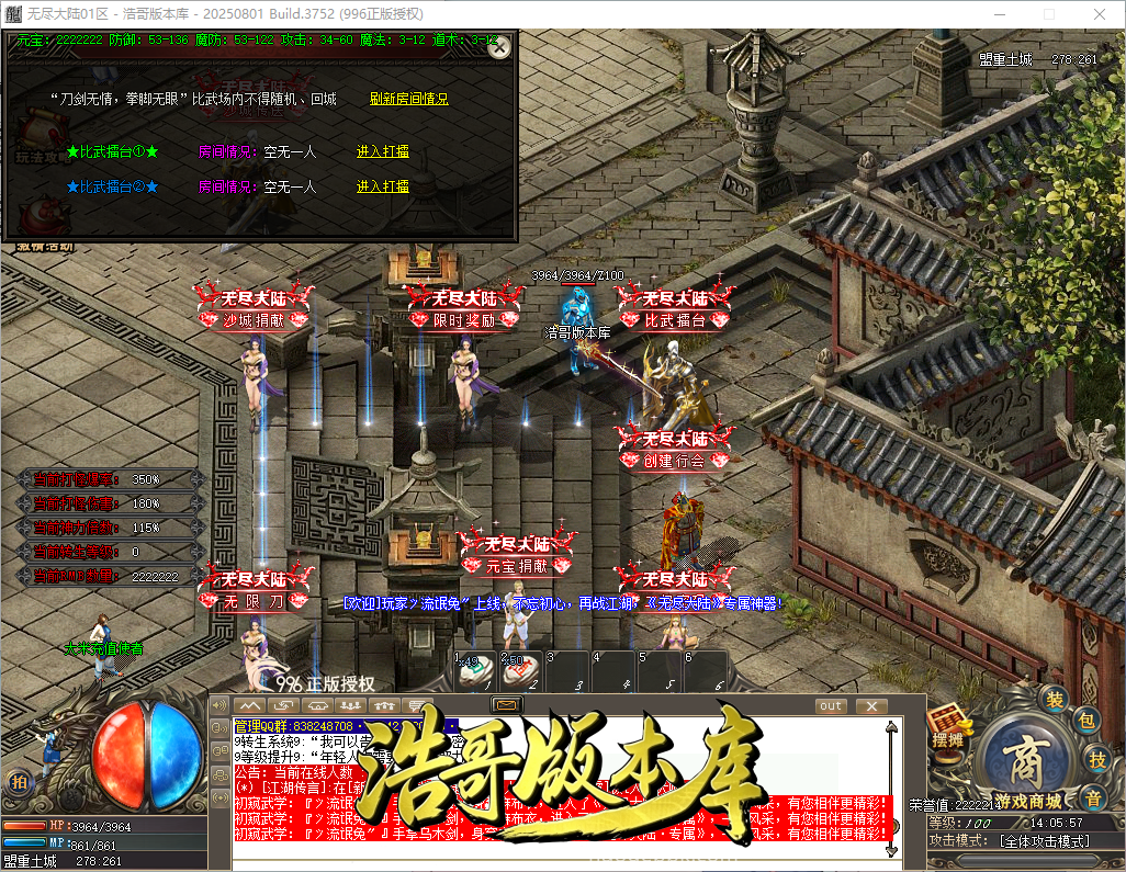 QQ20260921-140558.png