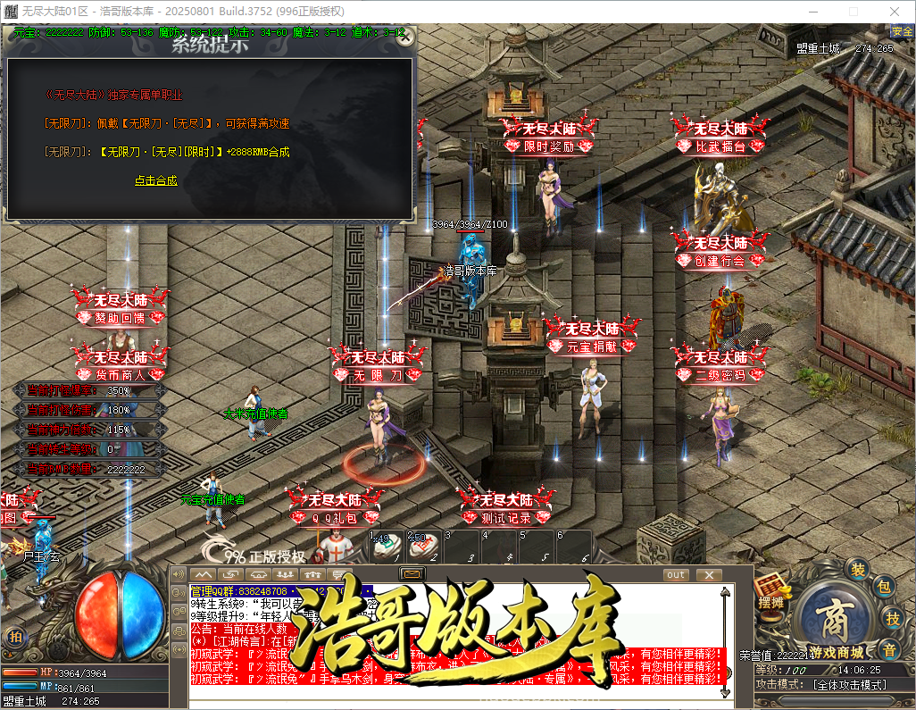 QQ20260921-140626.png