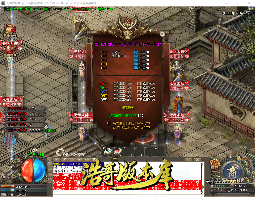 QQ20260921-140618.png