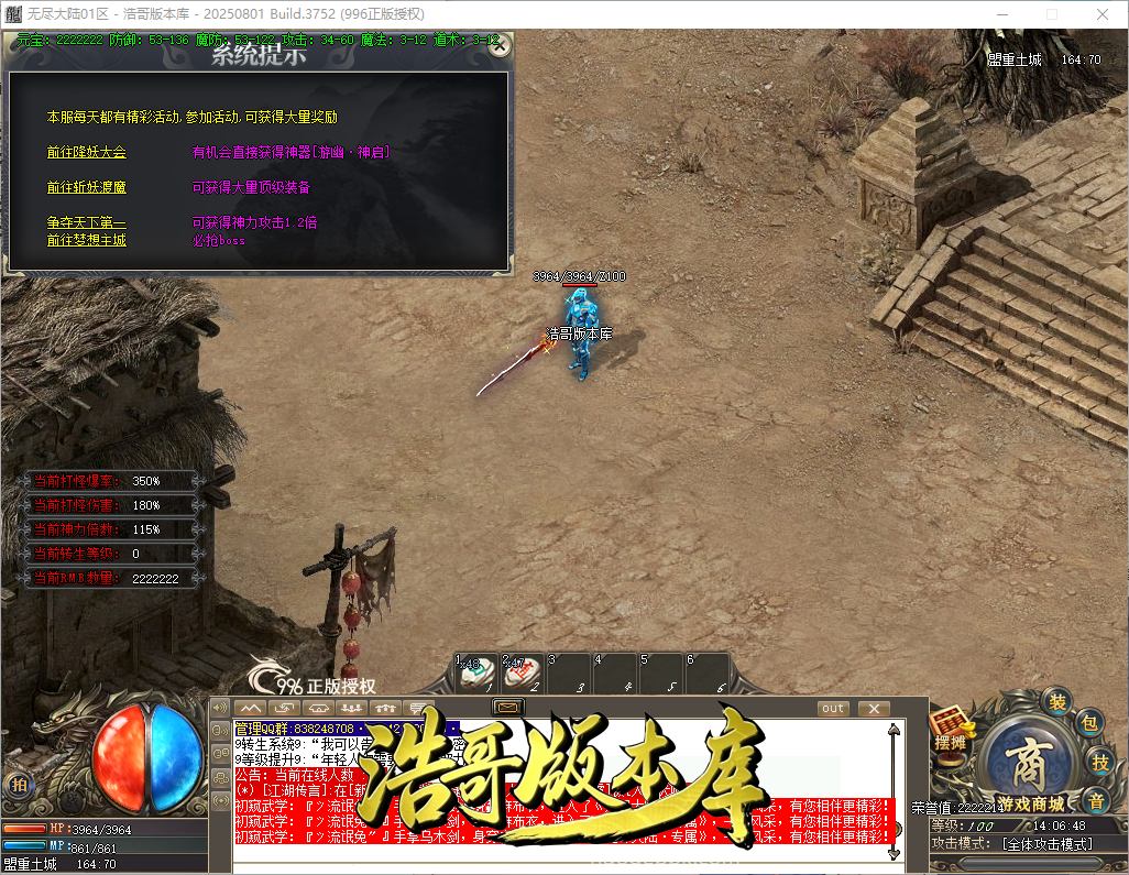 QQ20260921-140649.png