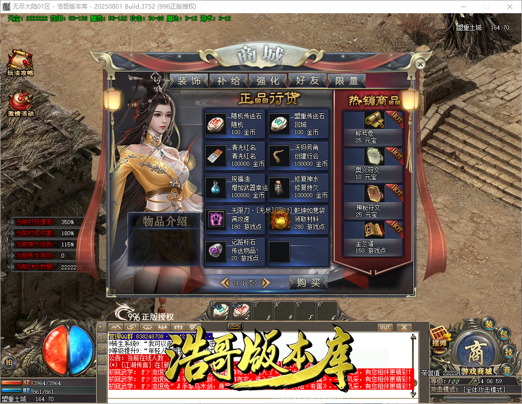 QQ20260921-140700.png