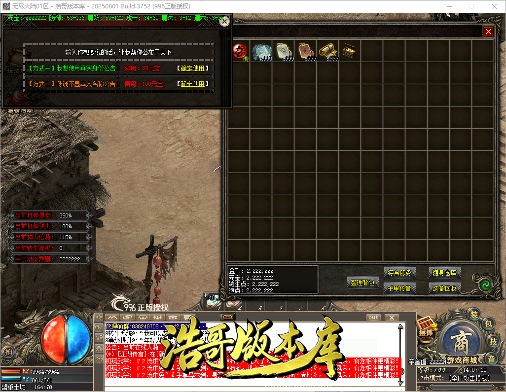 QQ20260921-140711.png