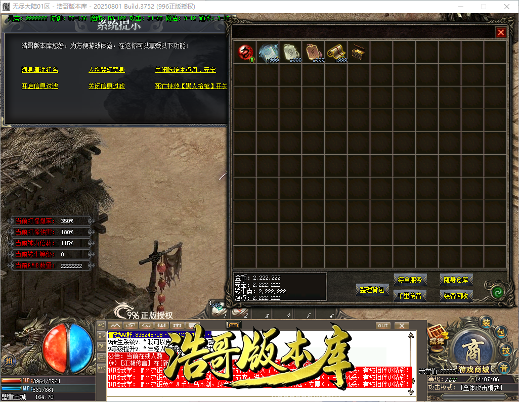 QQ20260921-140707.png