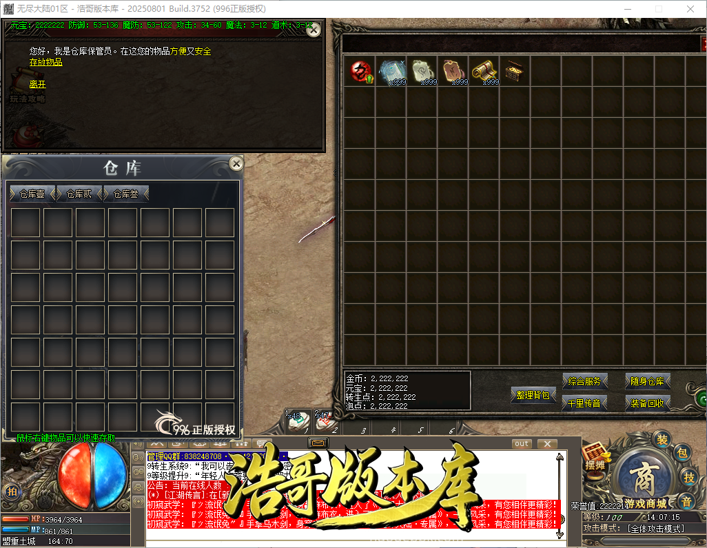QQ20260921-140717.png