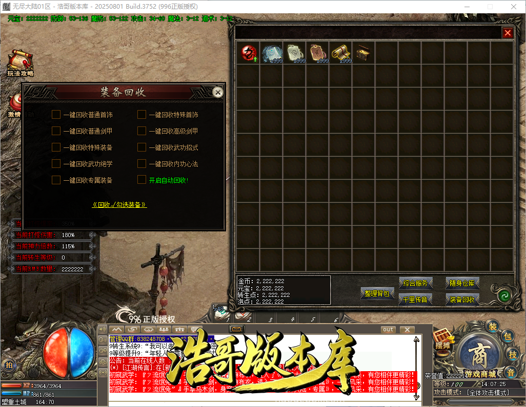 QQ20260921-140726.png